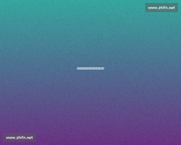 抄近道的聪明哲学：高效做事的底层逻辑