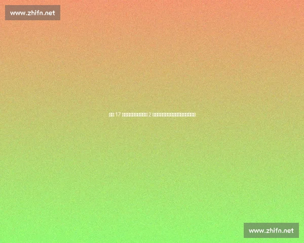 巴萨 17 岁天才创纪录！亚马尔 2 亿欧登顶身价榜，哈兰德、姆巴佩紧追