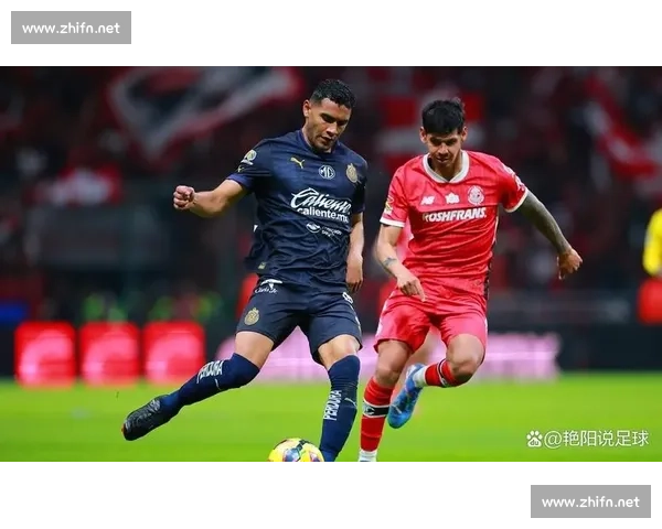 瓜达拉哈拉迎战托卢卡焦点对决谁能笑到最后联赛巅峰之夜强强碰撞引爆期待