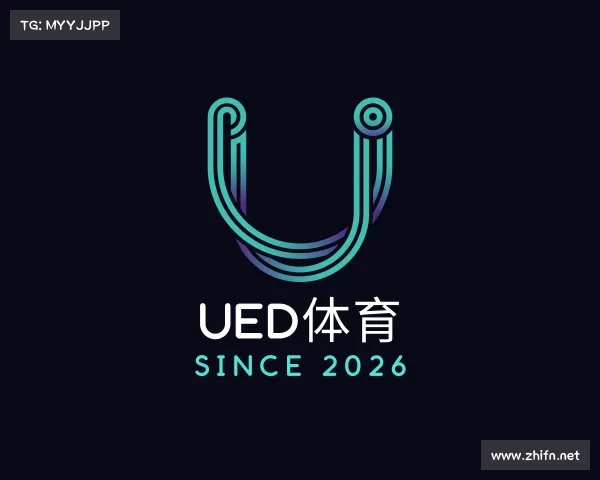 认识ued体育